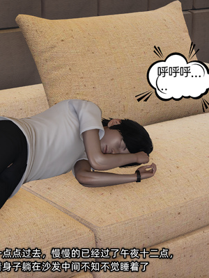 [不爱我就拉倒]这都是配合你，我们都是假装的_131