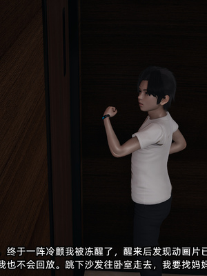 [不爱我就拉倒]这都是配合你，我们都是假装的_132