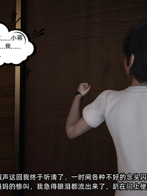 [不爱我就拉倒]这都是配合你，我们都是假装的_133