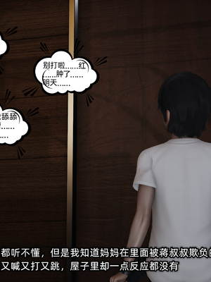 [不爱我就拉倒]这都是配合你，我们都是假装的_135