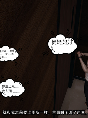 [不爱我就拉倒]这都是配合你，我们都是假装的_136