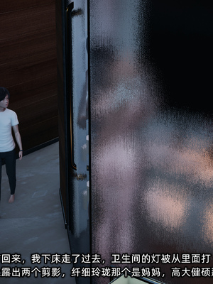 [不爱我就拉倒]这都是配合你，我们都是假装的_154