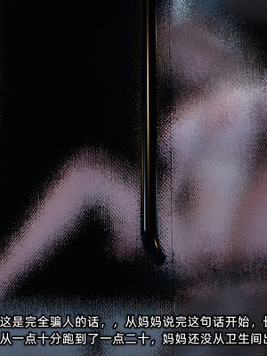 [不爱我就拉倒]这都是配合你，我们都是假装的_170