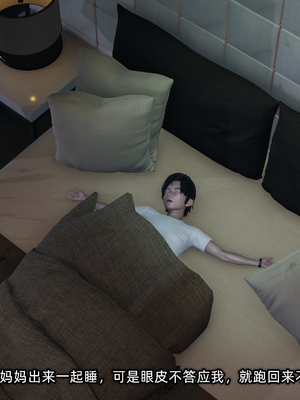 [不爱我就拉倒]这都是配合你，我们都是假装的_178