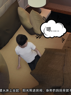 [不爱我就拉倒]这都是配合你，我们都是假装的_179