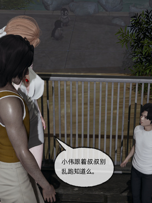 [不爱我就拉倒]这都是配合你，我们都是假装的_189