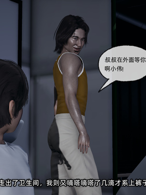 [不爱我就拉倒]这都是配合你，我们都是假装的_191