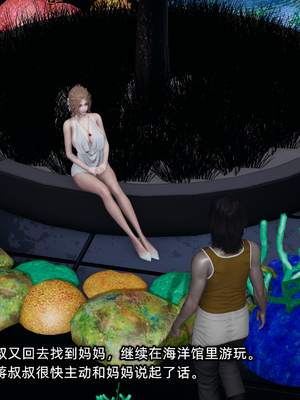 [不爱我就拉倒]这都是配合你，我们都是假装的_193