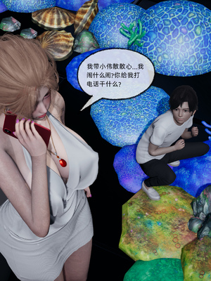 [不爱我就拉倒]这都是配合你，我们都是假装的_196