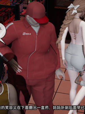 [不爱我就拉倒]这都是配合你，我们都是假装的_208