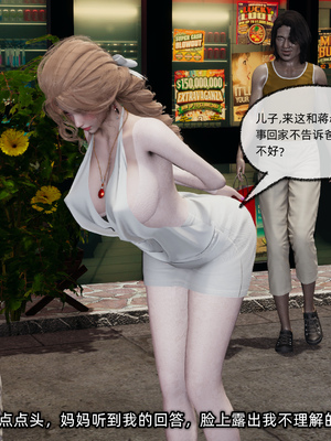 [不爱我就拉倒]这都是配合你，我们都是假装的_210