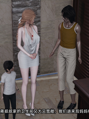 [不爱我就拉倒]这都是配合你，我们都是假装的_214