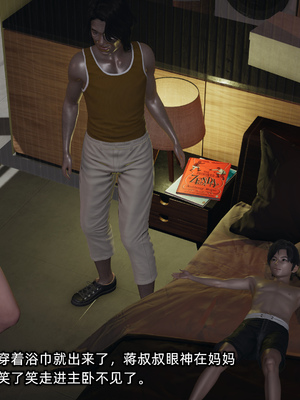 [不爱我就拉倒]这都是配合你，我们都是假装的_222