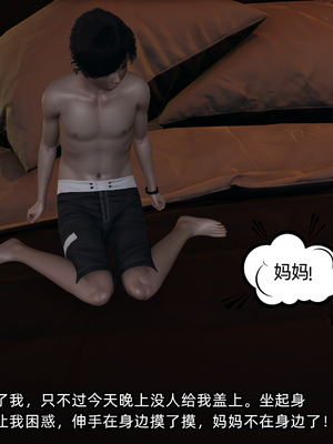 [不爱我就拉倒]这都是配合你，我们都是假装的_225