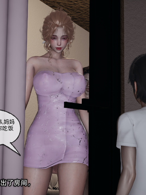 [不爱我就拉倒]这都是配合你，我们都是假装的_257