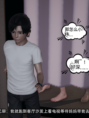 [不爱我就拉倒]这都是配合你，我们都是假装的_259