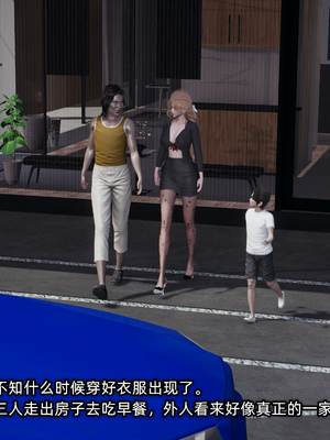 [不爱我就拉倒]这都是配合你，我们都是假装的_263