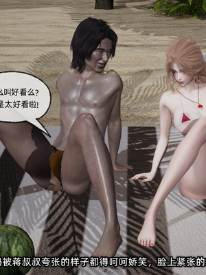 [不爱我就拉倒]这都是配合你，我们都是假装的_056