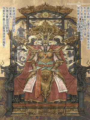 [Soboro]妙影-色孽神选_004