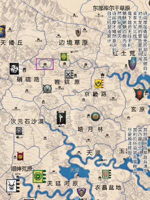 [Soboro]妙影-色孽神选_005