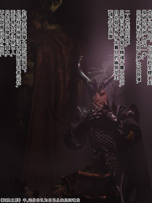 [Soboro]妙影-色孽神选_008