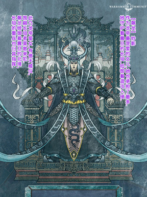 [Soboro]妙影-色孽神选_009