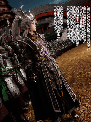 [Soboro]妙影-色孽神选_011