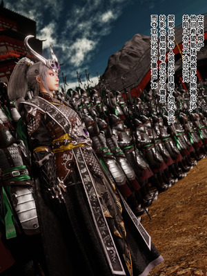 [Soboro]妙影-色孽神选_012