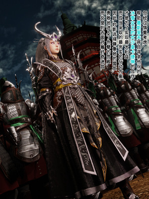 [Soboro]妙影-色孽神选_013