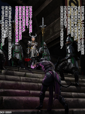 [Soboro]妙影-色孽神选_018