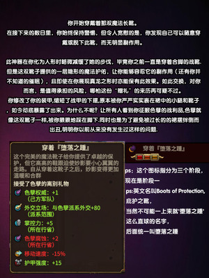 [Soboro]妙影-色孽神选_021