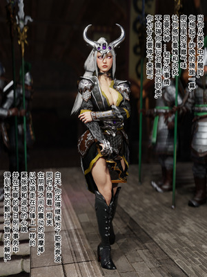 [Soboro]妙影-色孽神选_038