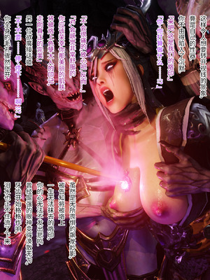 [Soboro]妙影-色孽神选_061