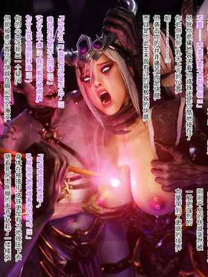 [Soboro]妙影-色孽神选_062