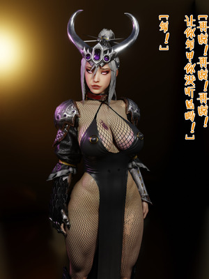 [Soboro]妙影-色孽神选_123