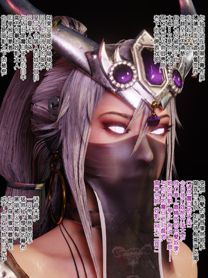 [Soboro]妙影-色孽神选_157