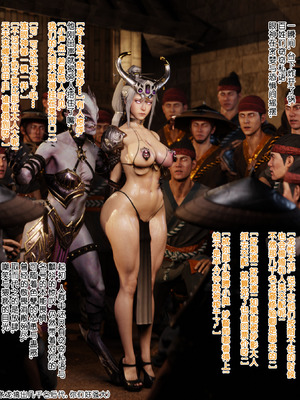 [Soboro]妙影-色孽神选_158