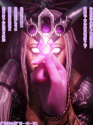 [Soboro]妙影-色孽神选_194