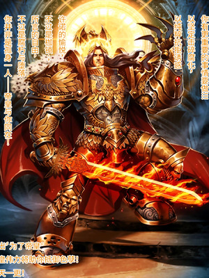 [Soboro]妙影-色孽神选_195