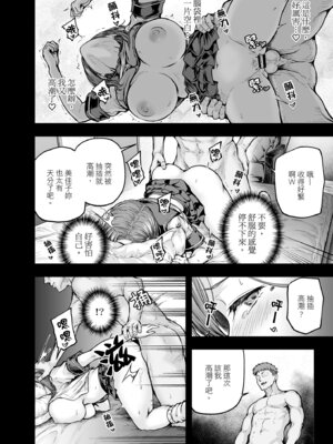 [さざれいと (大仲いと)] ママが夢中な娘のカレシ 2 このチ◯ポは教育上よろしくないのでママが処理します。｜沉迷於女兒的男友 2 ～這根有害教育的〇由媽媽來處理～ [中国翻訳] [DL版]_23