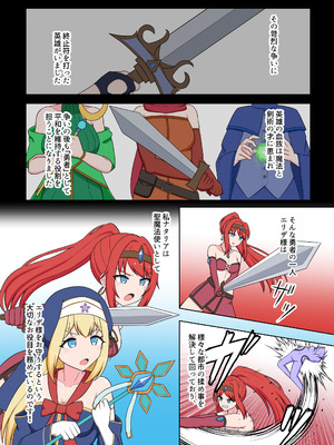 [Corruprotocol (EPLOOV)] 聖女淫魔化 -あどけない聖魔法使いが淫魔に染め上げられる話-_04