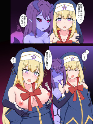 [Corruprotocol (EPLOOV)] 聖女淫魔化 -あどけない聖魔法使いが淫魔に染め上げられる話-_08