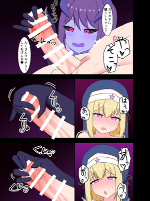 [Corruprotocol (EPLOOV)] 聖女淫魔化 -あどけない聖魔法使いが淫魔に染め上げられる話-_21