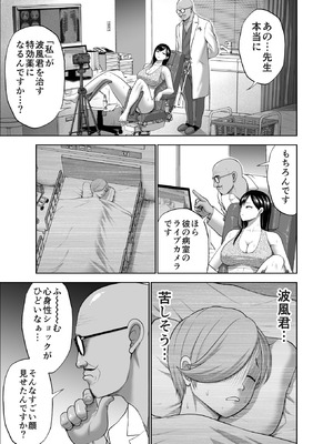 [Studio TAGATA (よんたろう)] 無表情彼女の笑顔スイッチ2 [DL版]_09