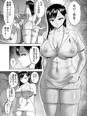 [Studio TAGATA (よんたろう)] 無表情彼女の笑顔スイッチ2 [DL版]_19