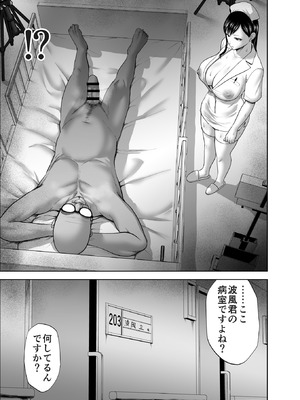 [Studio TAGATA (よんたろう)] 無表情彼女の笑顔スイッチ2 [DL版]_25