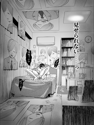 [Studio TAGATA (よんたろう)] 無表情彼女の笑顔スイッチ2 [DL版]_45