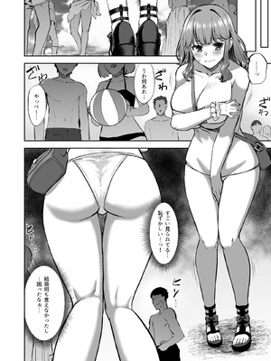 [どうしょく (あーる。)] 穂花ちゃんは断れない2〜夏合宿に行ったら乱交パーティーでした〜 [DL版]_08