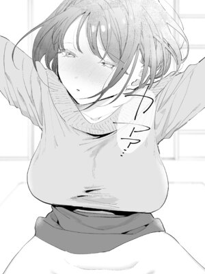 [甘トウ宣言 (トウ)] 巨乳オタク彼女とオフパコアフター [DL版]_053