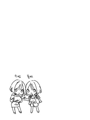 [甘トウ宣言 (トウ)] 巨乳オタク彼女とオフパコアフター [DL版]_082